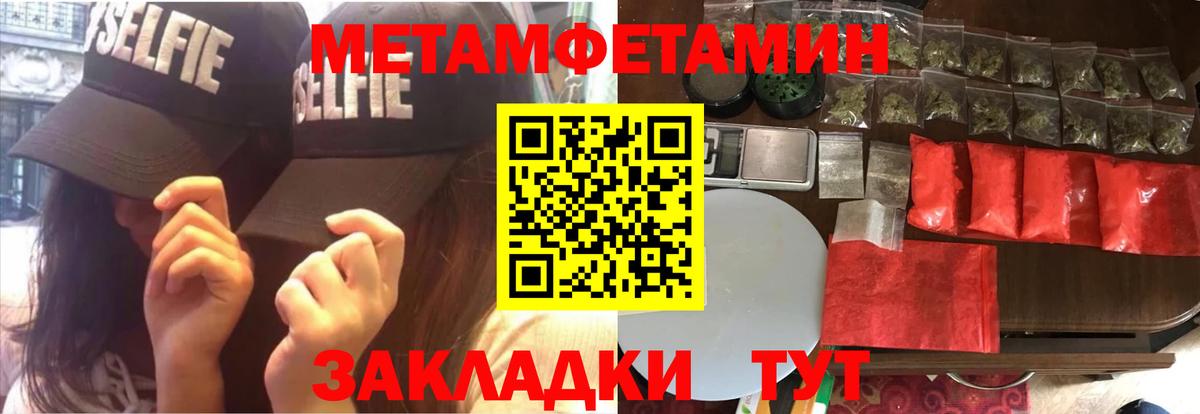 Кимовск  Amphetamine  Вход с VPN  АМФ 98%  АМФЕТАМИН 