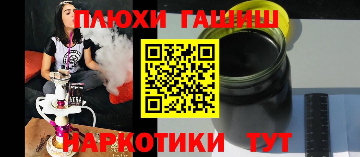 ГАШИШ индика сатива Кимовск
