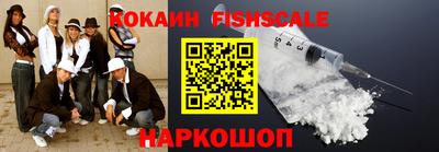 дживик Кунгур