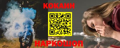 дживик Кунгур