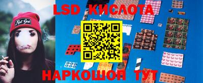 каннабис Кумертау