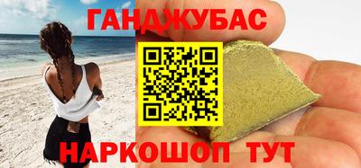каннабис Кумертау