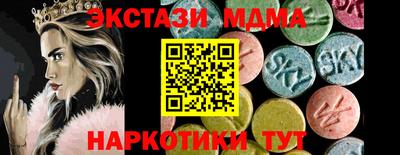 дживик Кунгур
