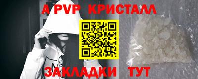 дживик Кунгур