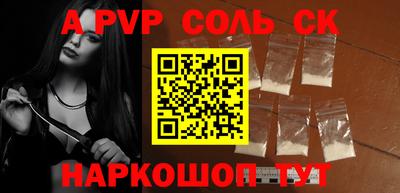 дживик Кунгур