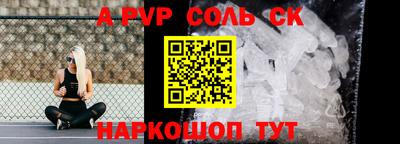каннабис Кумертау