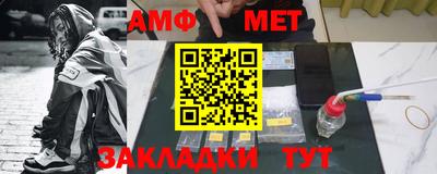 дживик Кунгур