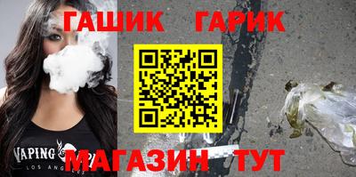дживик Кунгур