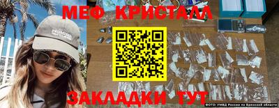 каннабис Кумертау