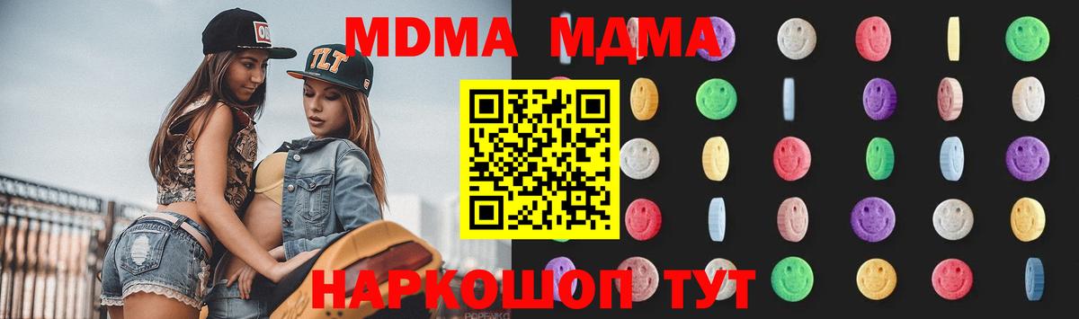 МДМА VHQ Кимовск