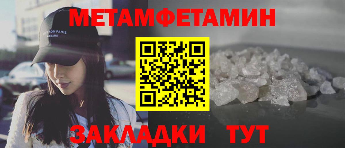 Кимовск  МЕТАМФЕТАМИН  Вход с VPN  МЕТАМФЕТАМИН Декстрометамфетамин 99.9% 