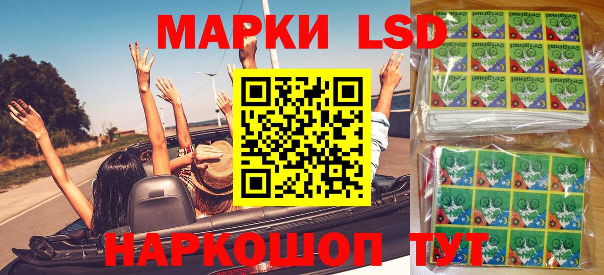 Марки NBOMe 1,8мг  Марки NBOMe 1,8мг  Марки N-bome  купить наркоту  Кимовск  Вход с VPN 
