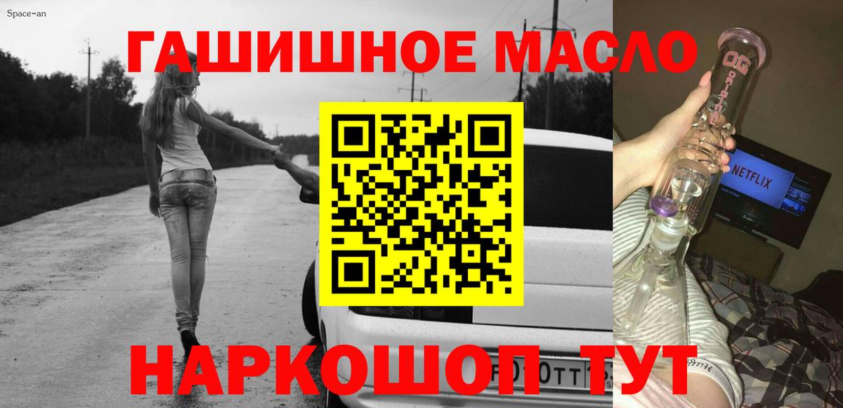 Кимовск  Дистиллят ТГК Wax  Вход с VPN 