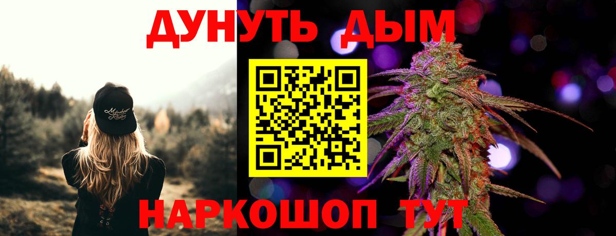 Кимовск  Конопля AK-47  Вход с VPN  Канабис MAZAR  Бошки марихуана VHQ 